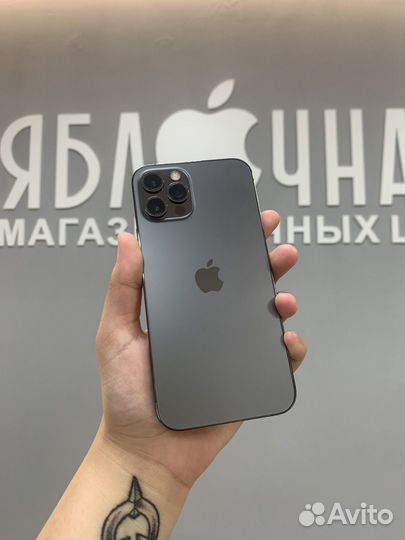 iPhone 12 Pro, 256 ГБ