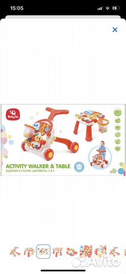 Ходунки каталка baby go
