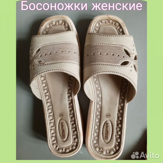 Босоножки женские 41 размер