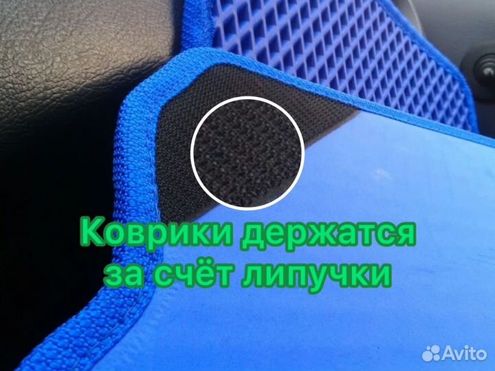 Коврики эва Тойота Сиента 2 / Toyota Sienta 2