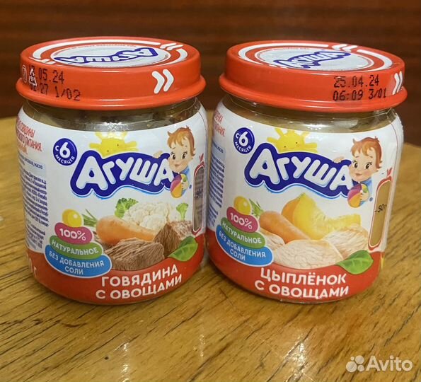 Мясное пюре Агуша