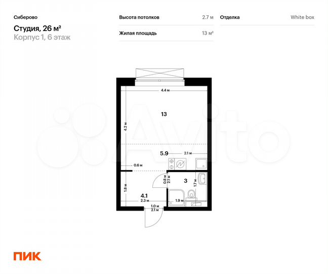 Квартира-студия, 26 м², 6/26 эт.