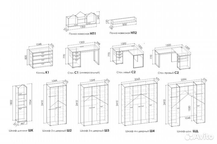 Детская мебель