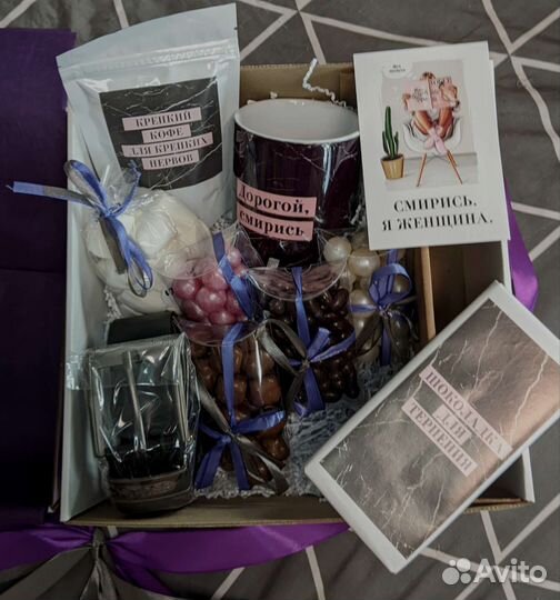 Подарочный бокс набор для мужчин новый 2 вида