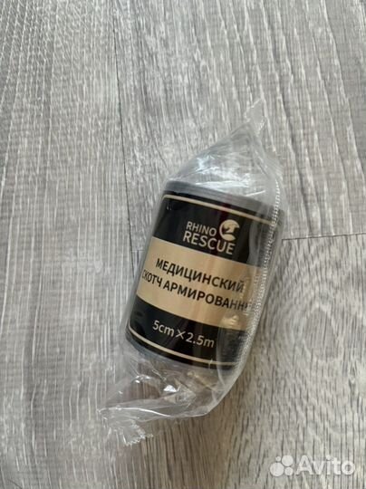 Медицинский скотч армированный