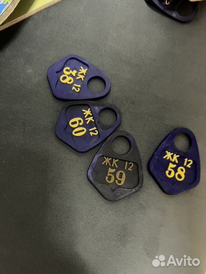 Номерки для гардероба