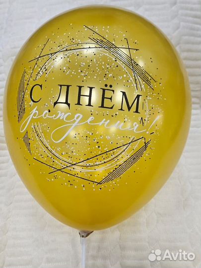 Воздушные шары