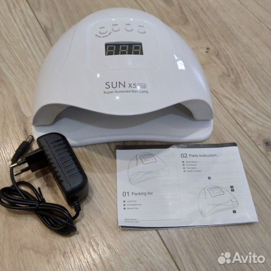 Лампа для сушки ногтей