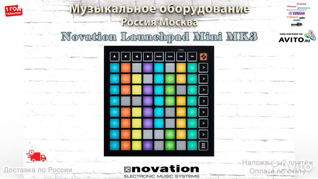 Контроллер Novation Launchpad Mini MK3 Новый