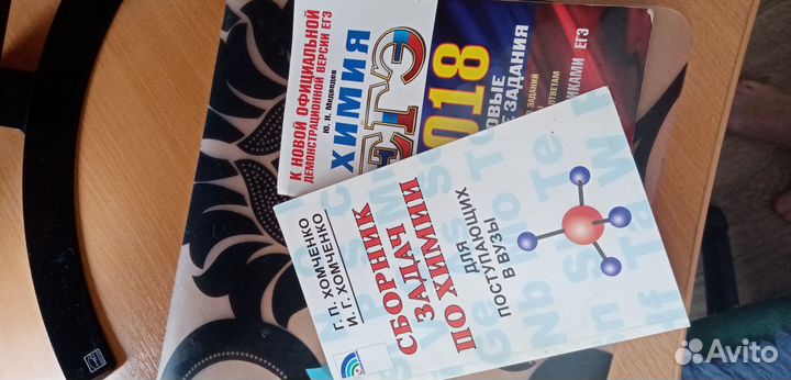 Учебная литература