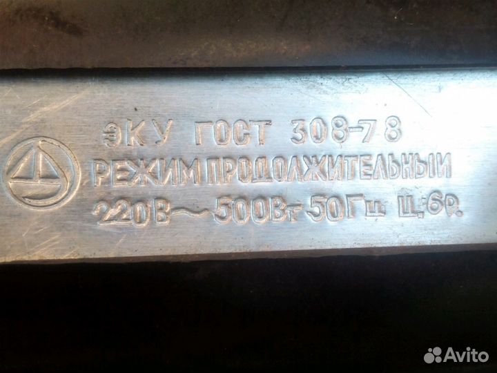 Ретро обогреватель СССР