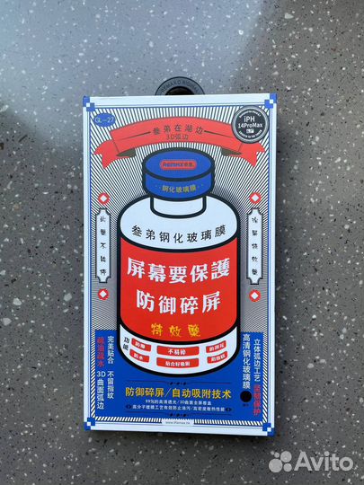 Защитное стекло Remax 14 pro max