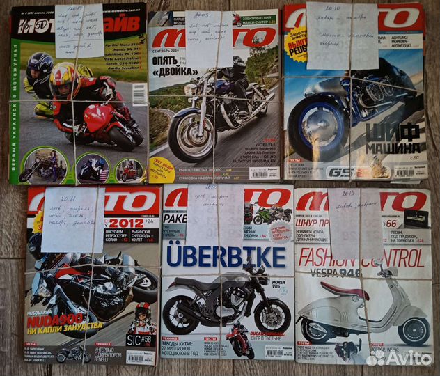 Журналы Мото