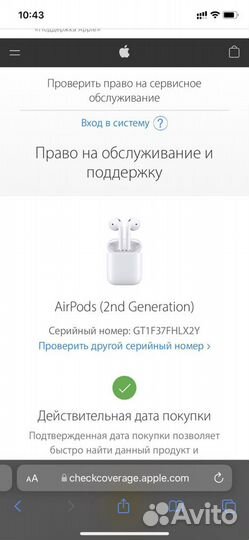 Airpods 2