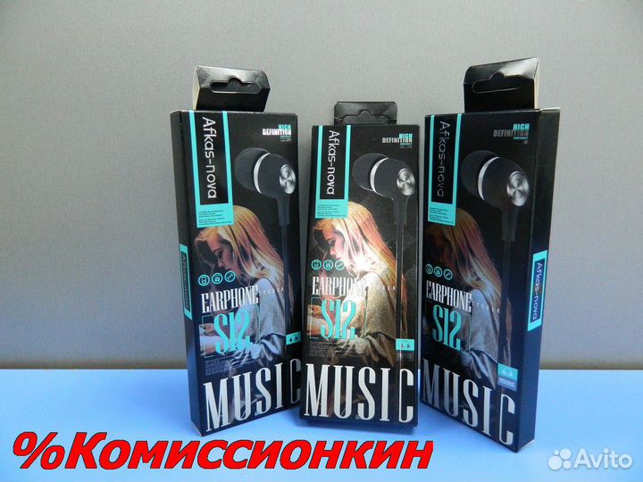 Наушники Afkas-nova music