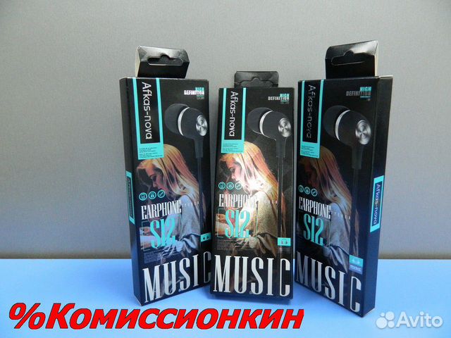 Наушники Afkas-nova music