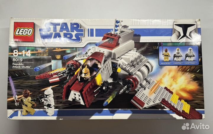 Lego Star Wars 8019