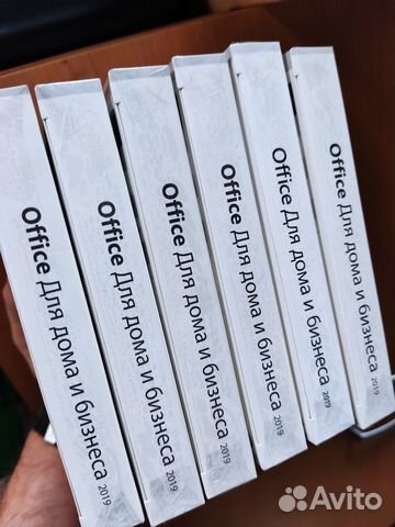 Office 2019 Home & Business Retail Rus Box