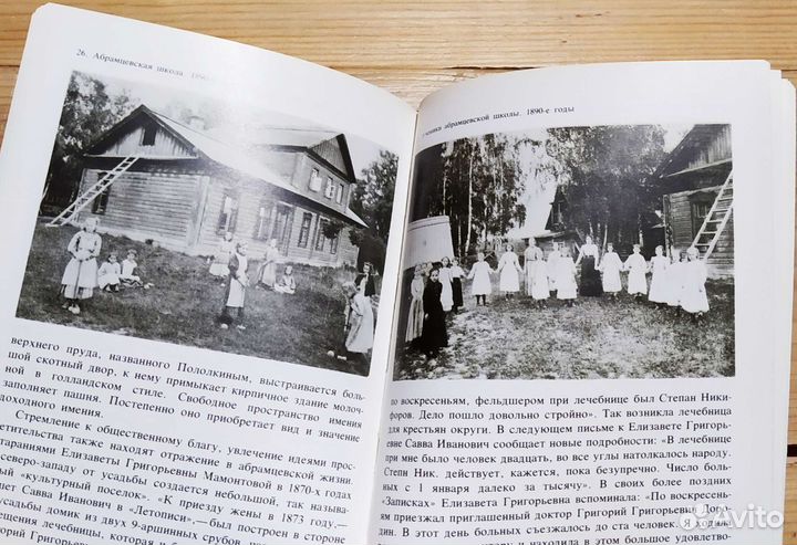 Книга советского периода