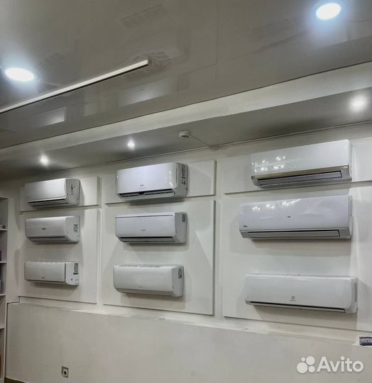 Кондиционер