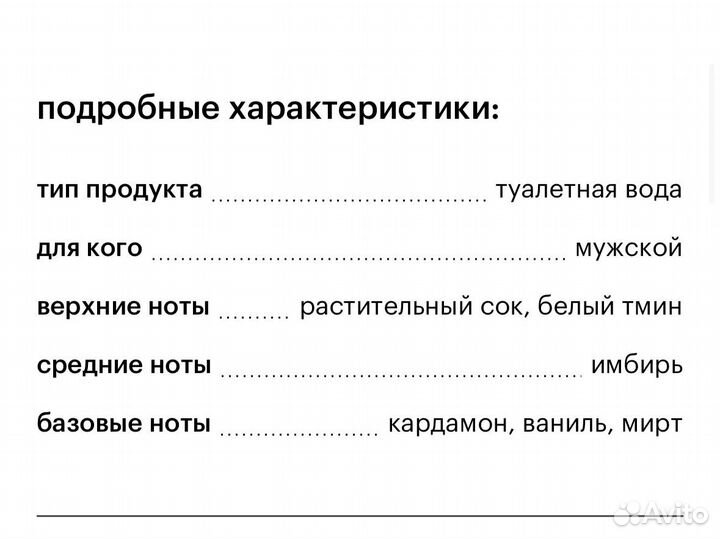 Мужская туалетная вода paco rabanne pure xs