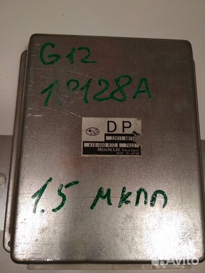 Эбу двигателем / комплект / Subaru Impreza G12