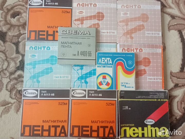 Лента магнитная для катушечного магнитофона