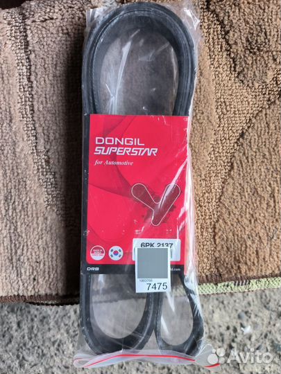 Ремень генератора hyundai solaris