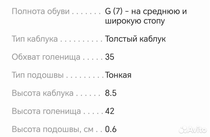 Сапоги женские натуральная кожа