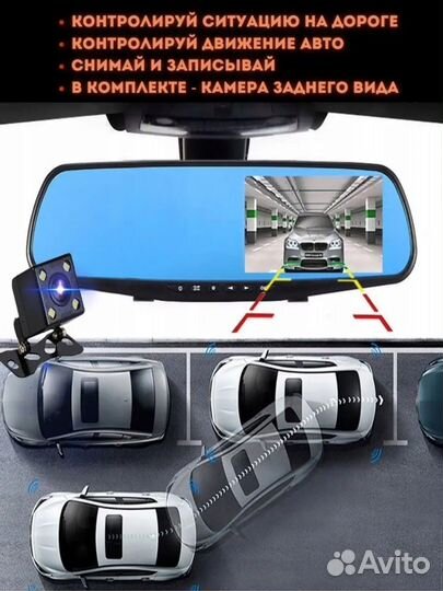 Видеорегистратор Vehicle Blackbox DVR