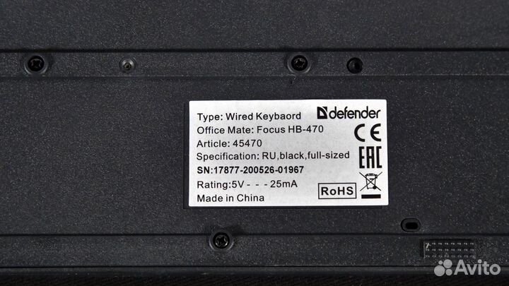 Клавиатура