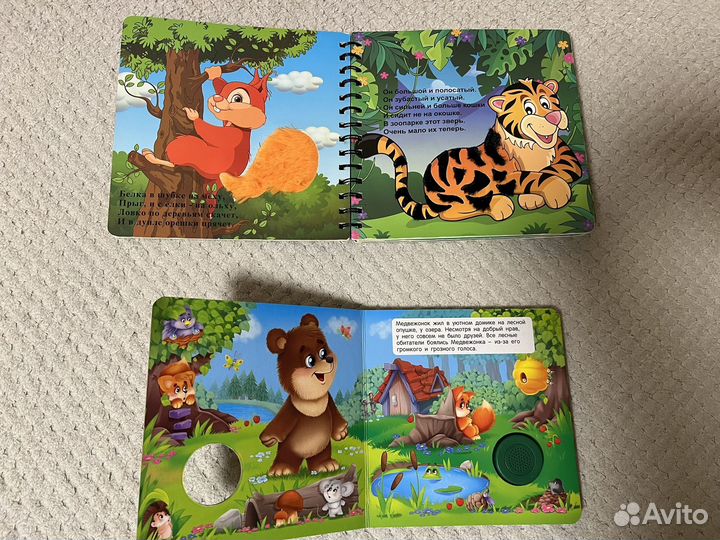 Развивающие игрушки пакетом