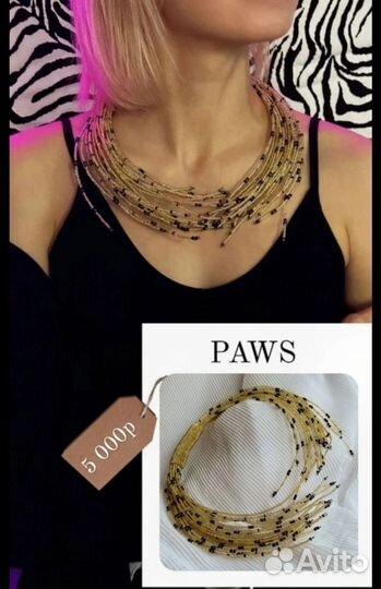 Колье из бисера ручной работы