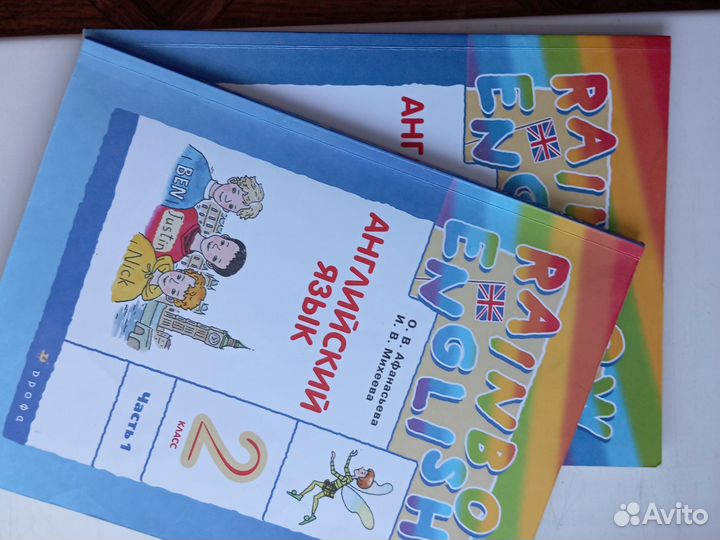 Учебник английского языка 2 класс афанасьева