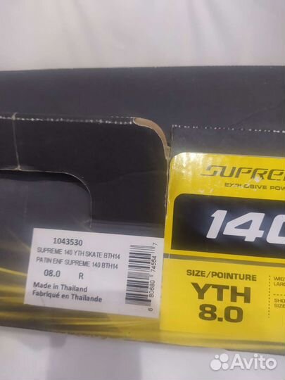 Хоккейные коньки bauer