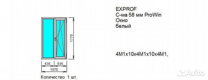 Готовое окно в наличии новое двухстворчатое
