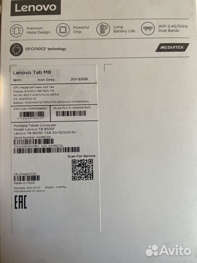 Планшет lenovo Tab M8 TB-8505F