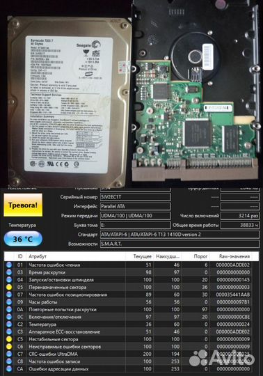 Жесткие диски HDD IDE от 8.4Гб до123.5Гб