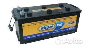 Аккумулятор 190 А/ч. Грузовики
