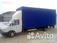 Грузоперевозки по России