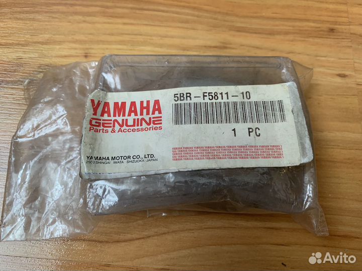 Колодки тормозные передние Ямаха Аерокс Yamaha