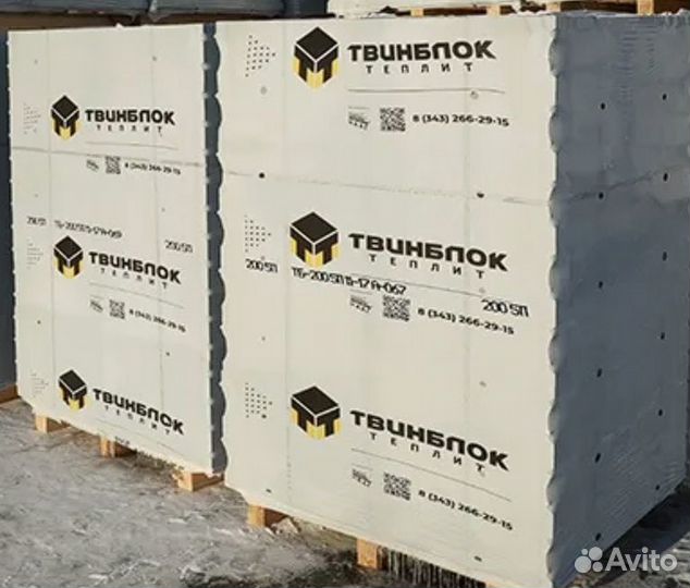 Теплит газоблок