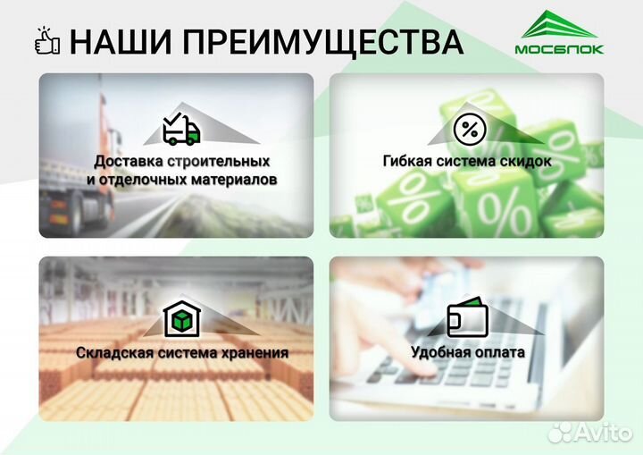 Блок керамический стеновой пустотелый