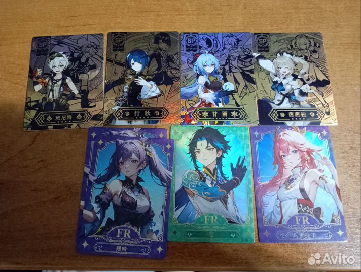 Коллекционные карточки геншин
