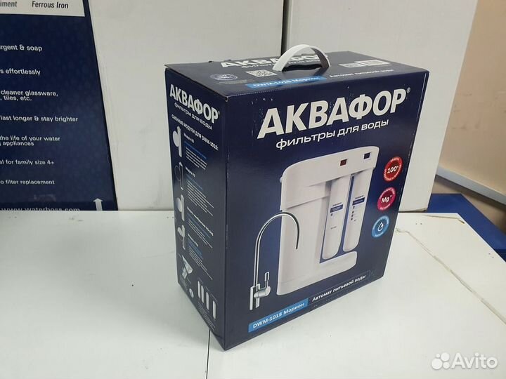 Фильтр для воды Аквафор Морион DWM-101S Ufa