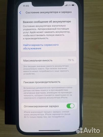 iPhone 12 Pro, 128 ГБ