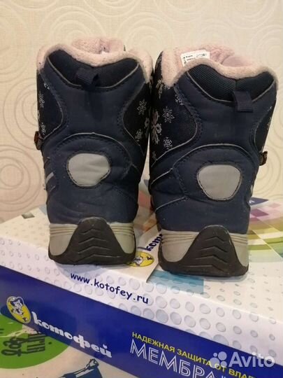 Ботинки детские зима
