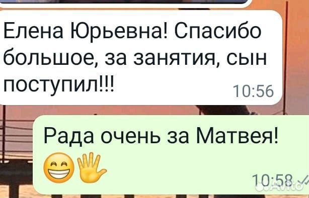 Подготовка к поступление в Театральный вуз