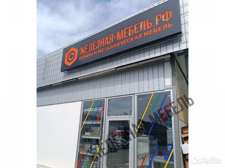 Металлический шкаф для документов шам - 11/600