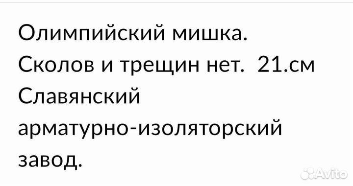 Фарфоровые статуэтки СССР